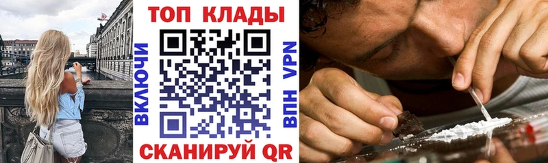 Наркошоп купить COCAIN  Марихуана  Меф мяу мяу  Галлюциногенные грибы  ГАШ  Амфетамин  Дрезна