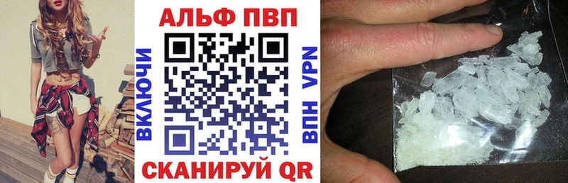 Alfa_PVP СК КРИС  Купить где  Дрезна 