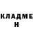 ГЕРОИН хмурый Sem Scar