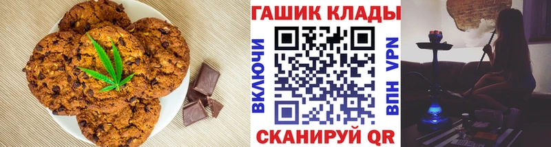 Canna-Cookies конопля Дрезна