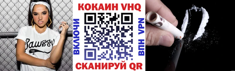 Cocaine VHQ  Купить  Дрезна 