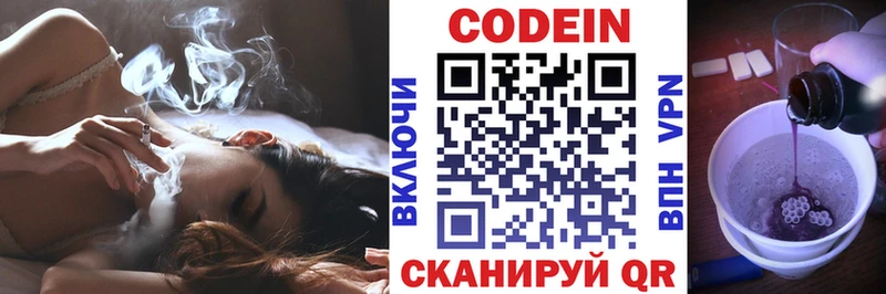 Купить где  Дрезна  Кодеиновый сироп Lean напиток Lean (лин) 