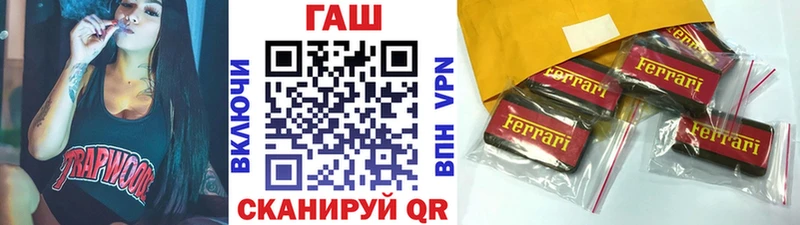 Купить  Дрезна  Гашиш Изолятор 
