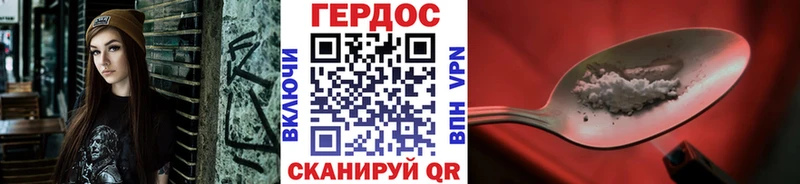 Купить закладки  Дрезна  Героин герыч 