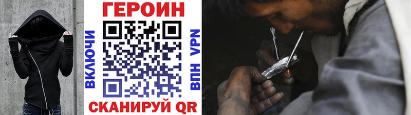 Героин Афган Дрезна