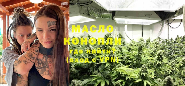 синтетический гашиш Зеленодольск