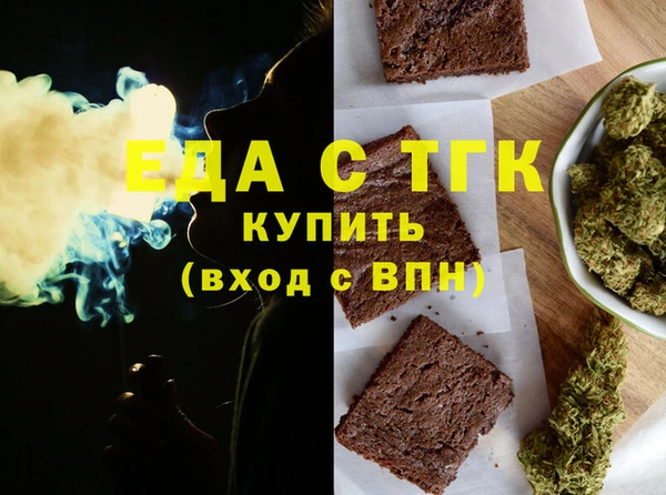 синтетический гашиш Зеленодольск