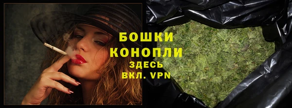 синтетический гашиш Зеленодольск