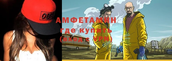 синтетический гашиш Зеленодольск