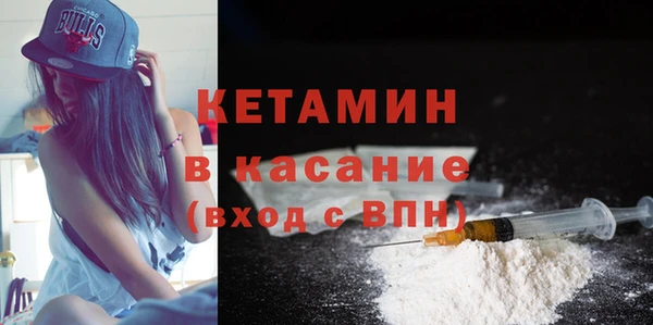 синтетический гашиш Зеленодольск