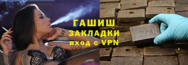 синтетический гашиш Зеленодольск