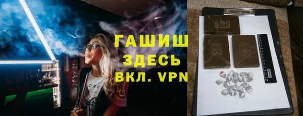 стафф Зеленокумск