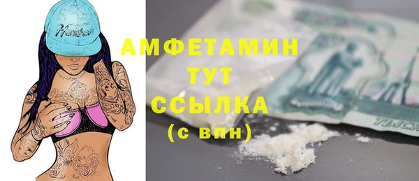 синтетический гашиш Зеленодольск