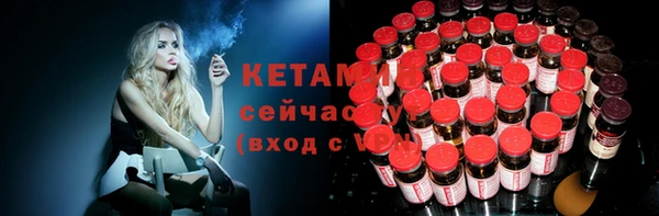 синтетический гашиш Зеленодольск