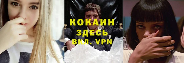 синтетический гашиш Зеленодольск