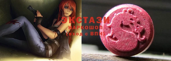 стафф Зеленокумск