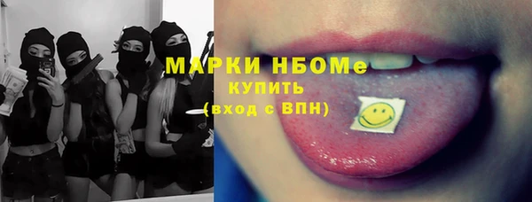 синтетический гашиш Зеленодольск