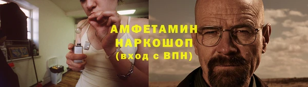 стафф Зеленокумск