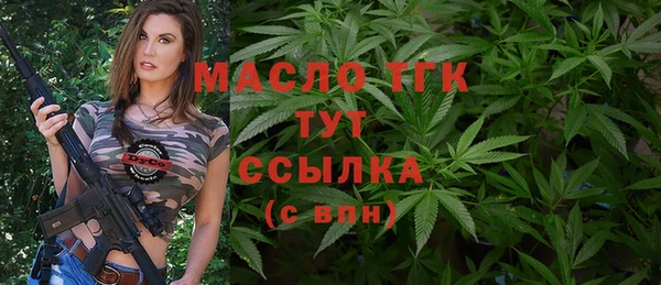стафф Зеленокумск
