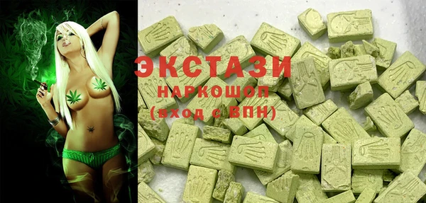 стафф Зеленокумск
