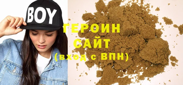 стафф Зеленокумск