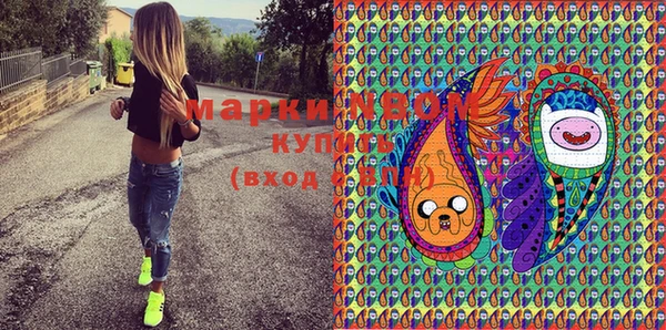 стафф Зеленокумск