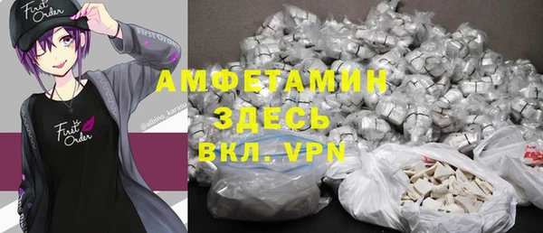 стафф Зеленокумск