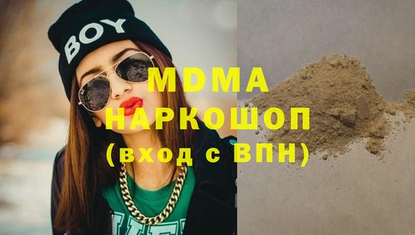 кристаллы Нестеровская