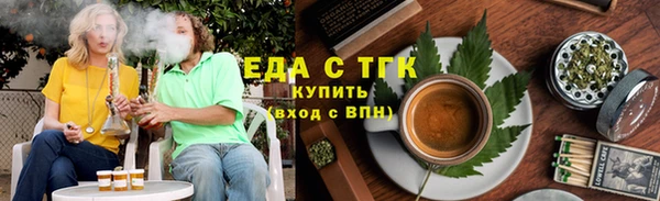 стафф Зеленокумск