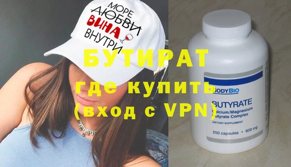 наркотики Калининец