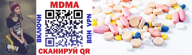 Купить закладки  Дрезна  MDMA Molly 