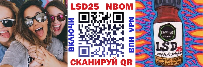 Марки NBOMe 1500мкг  Купить закладки  Дрезна 