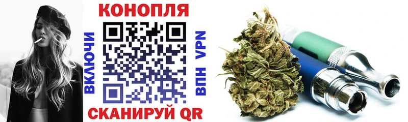 МАРИХУАНА White Widow  Купить закладки  Дрезна 